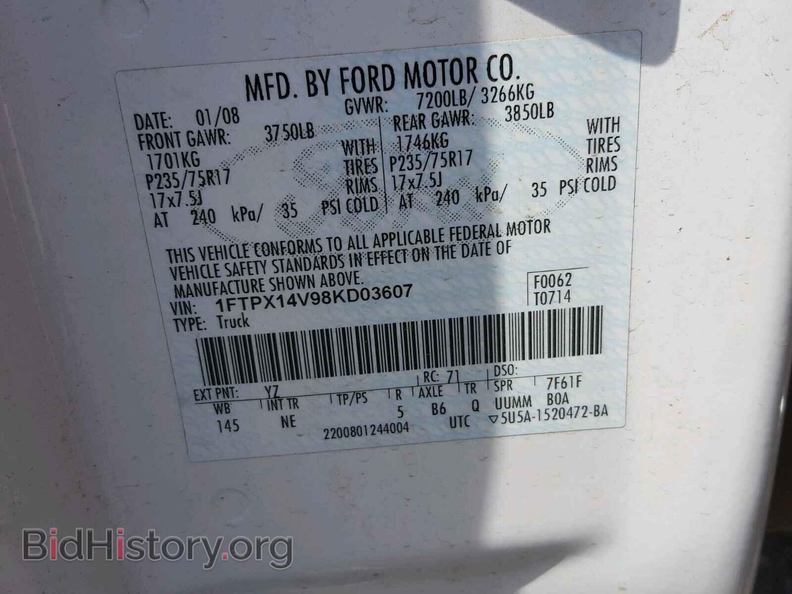 2008 FORD F150 - VIN: 1FTPX14V98KD03607 - Фото 10