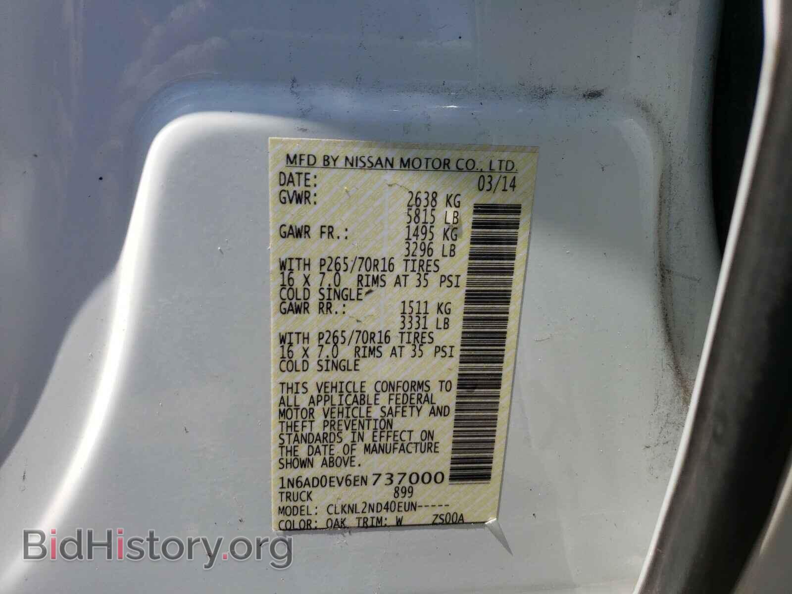 2014 NISSAN FRONTIER - VIN: 1N6AD0EV6EN737000 - Фото 10