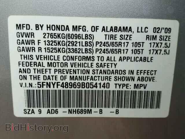2009 HONDA PILOT - VIN: 5FNYF48969B054140 - Фото 10