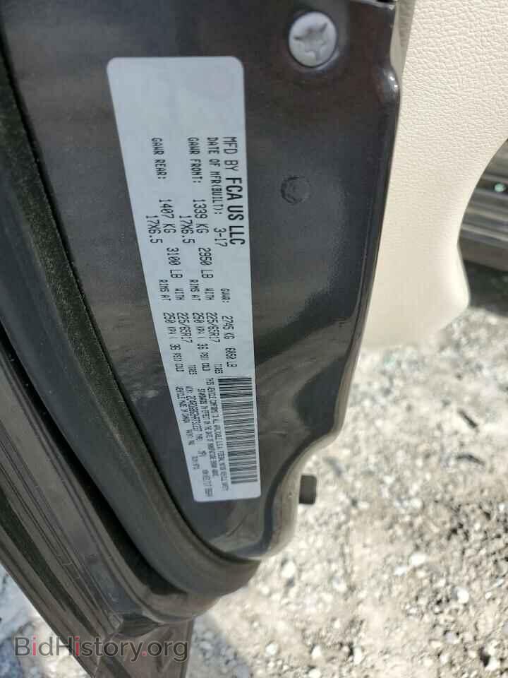 2017 DODGE CARAVAN - VIN: 2C4RDGBG2HR731237 - Фото 13