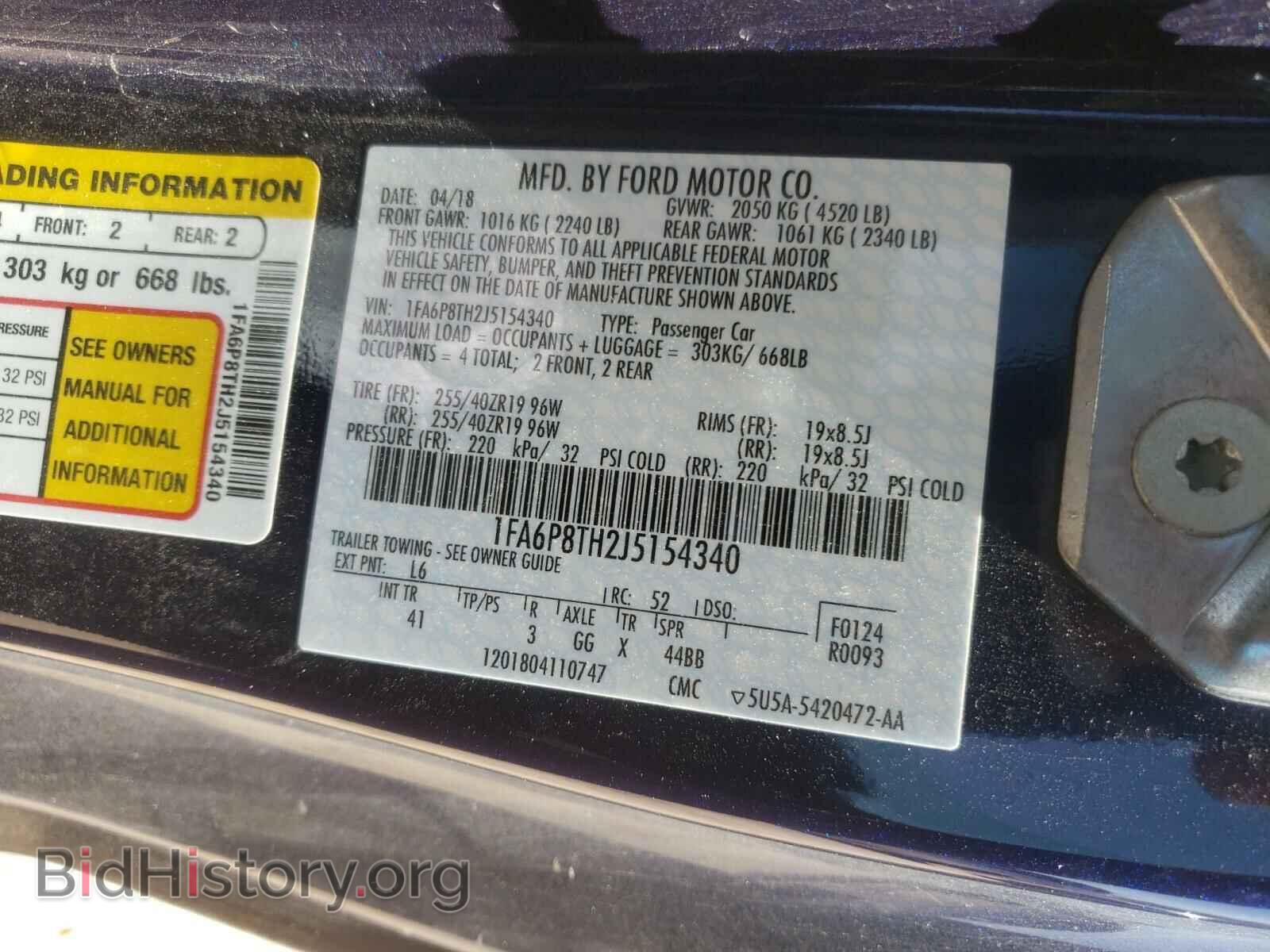 2018 FORD MUSTANG - VIN: 1FA6P8TH2J5154340 - Фото 10