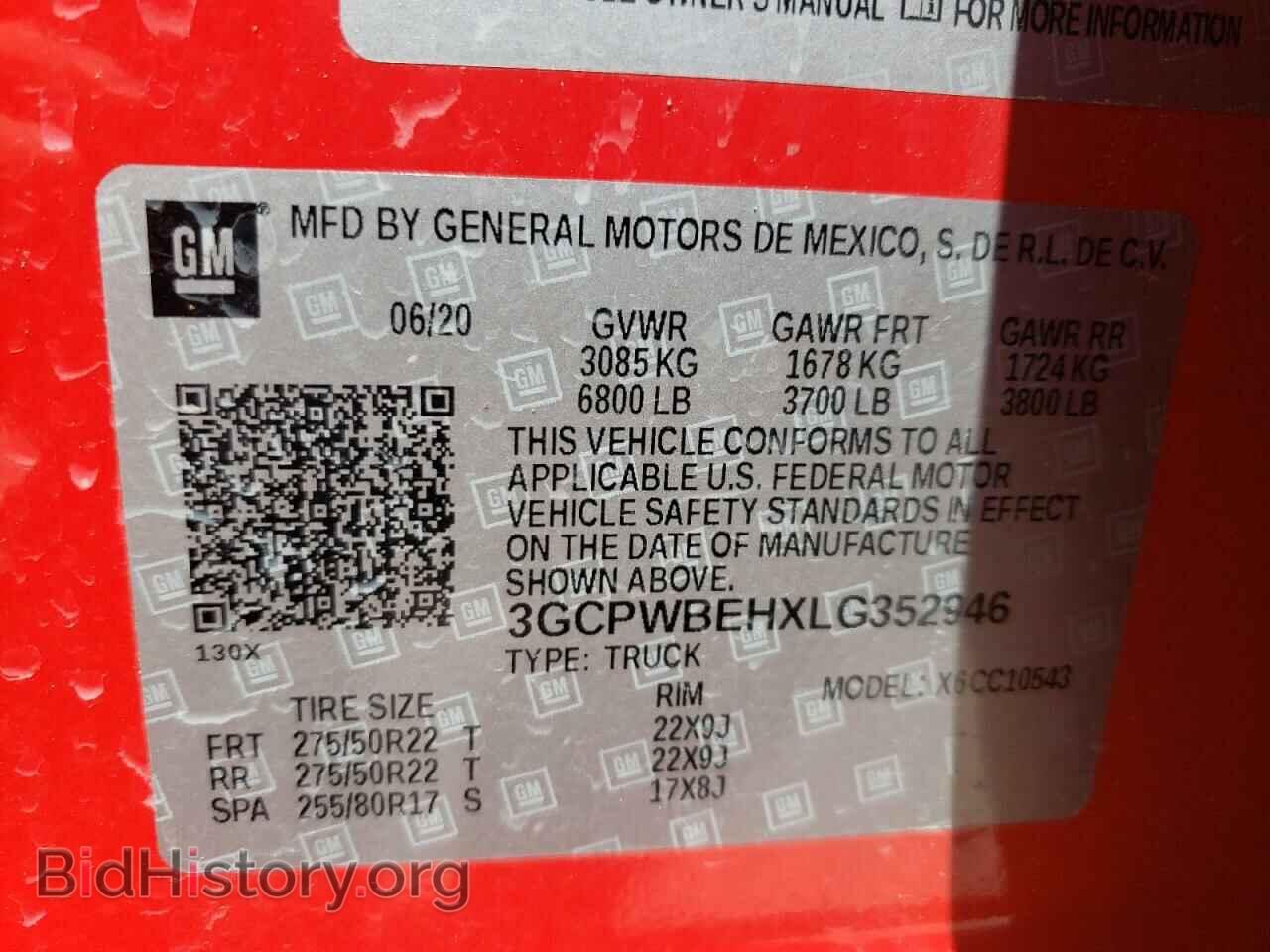 2020 CHEVROLET SILVERADO - VIN: 3GCPWBEHXLG352946 - Фото 10