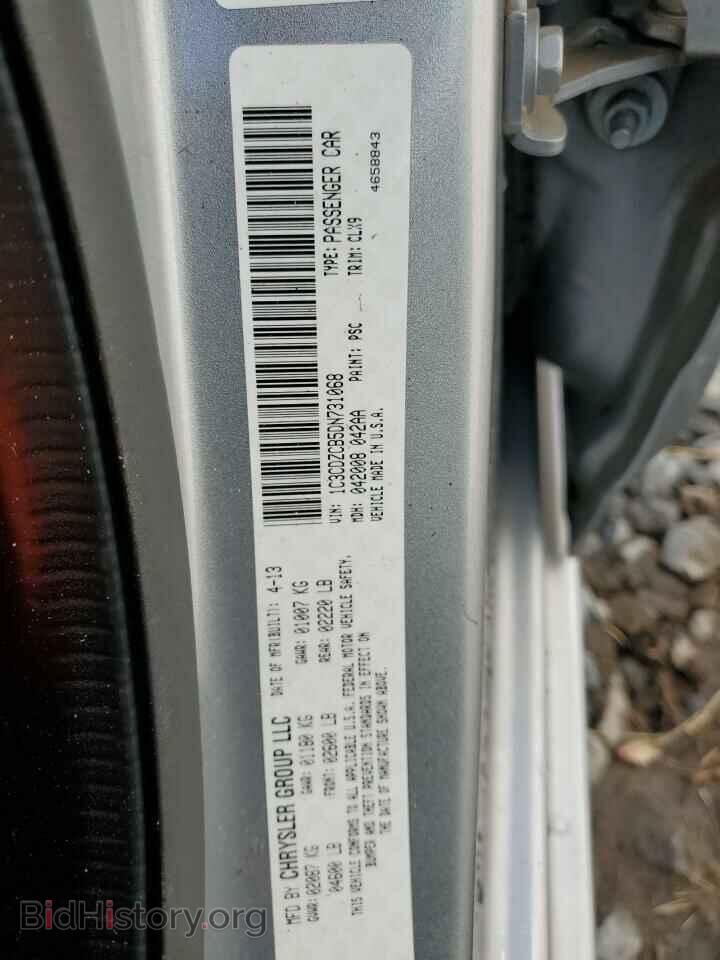 2013 DODGE AVENGER - VIN: 1C3CDZCB5DN731068 - Photo 12