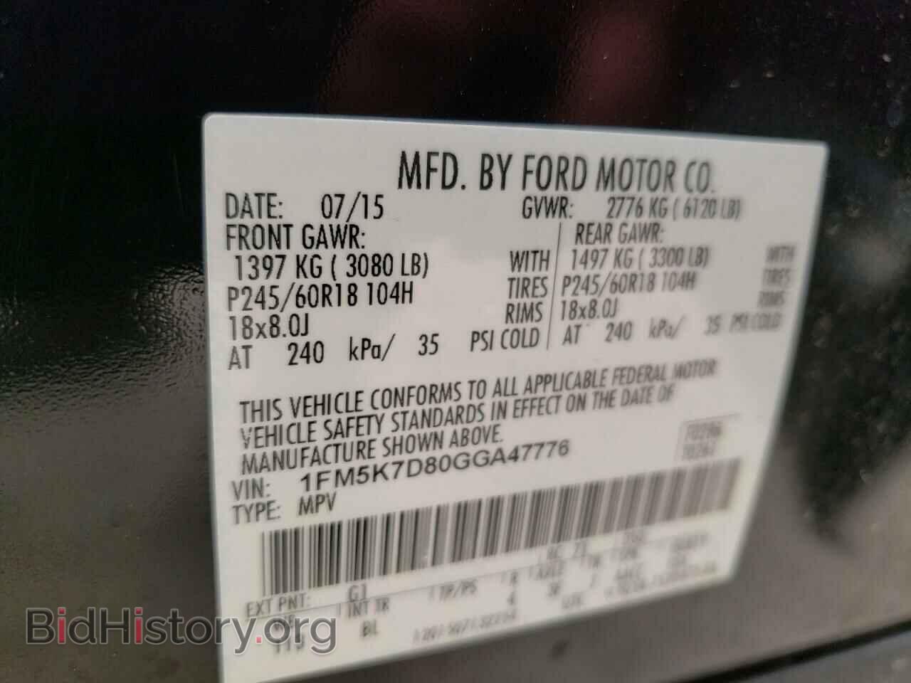2016 FORD EXPLORER - VIN: 1FM5K7D80GGA47776 - Photo 10