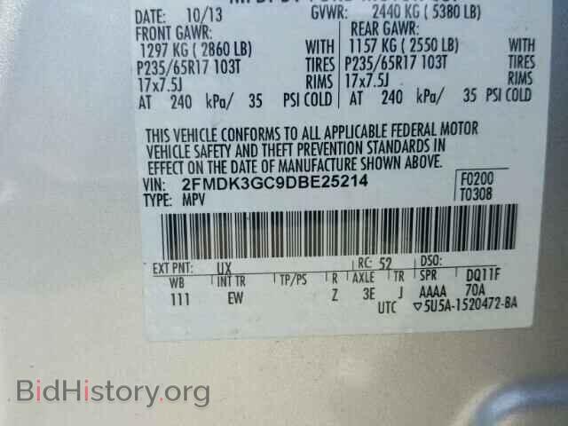 2013 FORD EDGE - VIN: 2FMDK3GC9DBE25214 - Photo 10