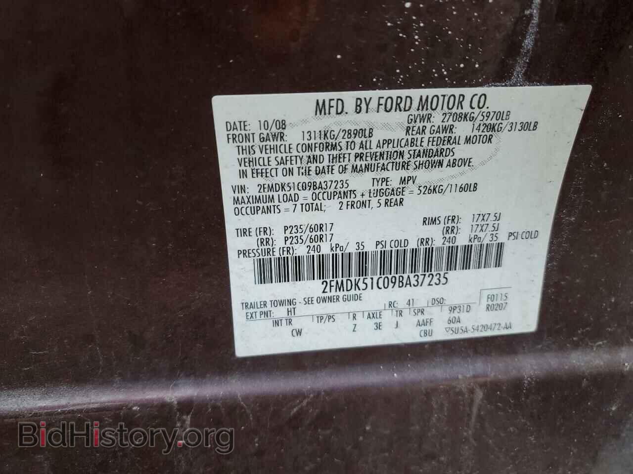2009 FORD FLEX - VIN: 2FMDK51C09BA37235 - Фото 13