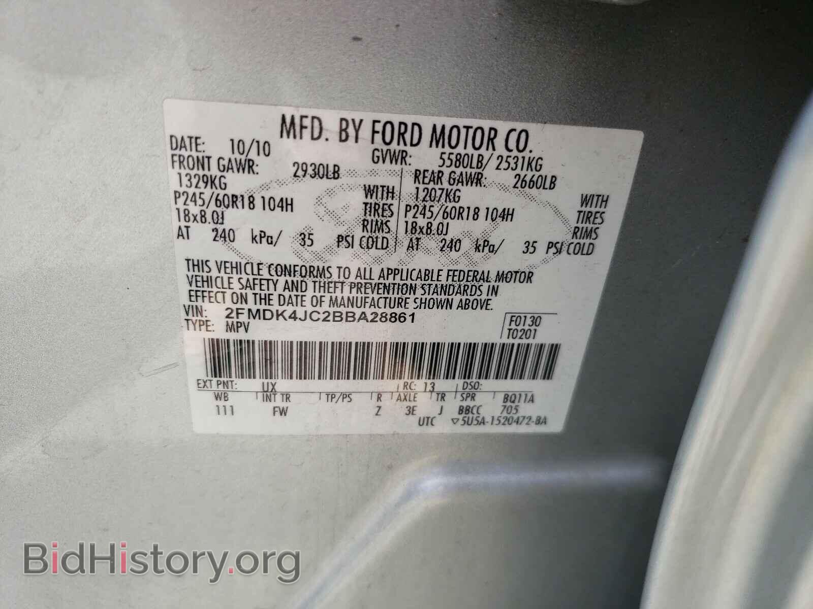 2011 FORD EDGE - VIN: 2FMDK4JC2BBA28861 - Фото 10