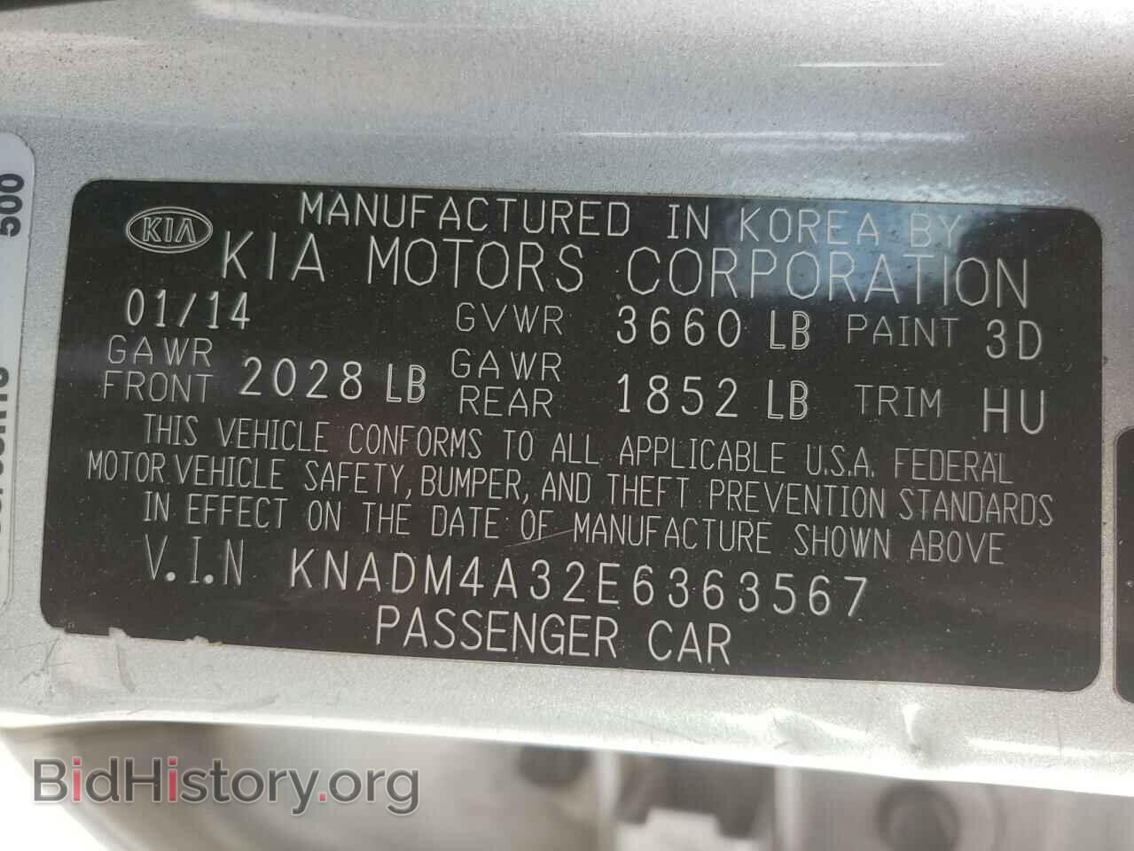 2014 KIA RIO - VIN: KNADM4A32E6363567 - Фото 10
