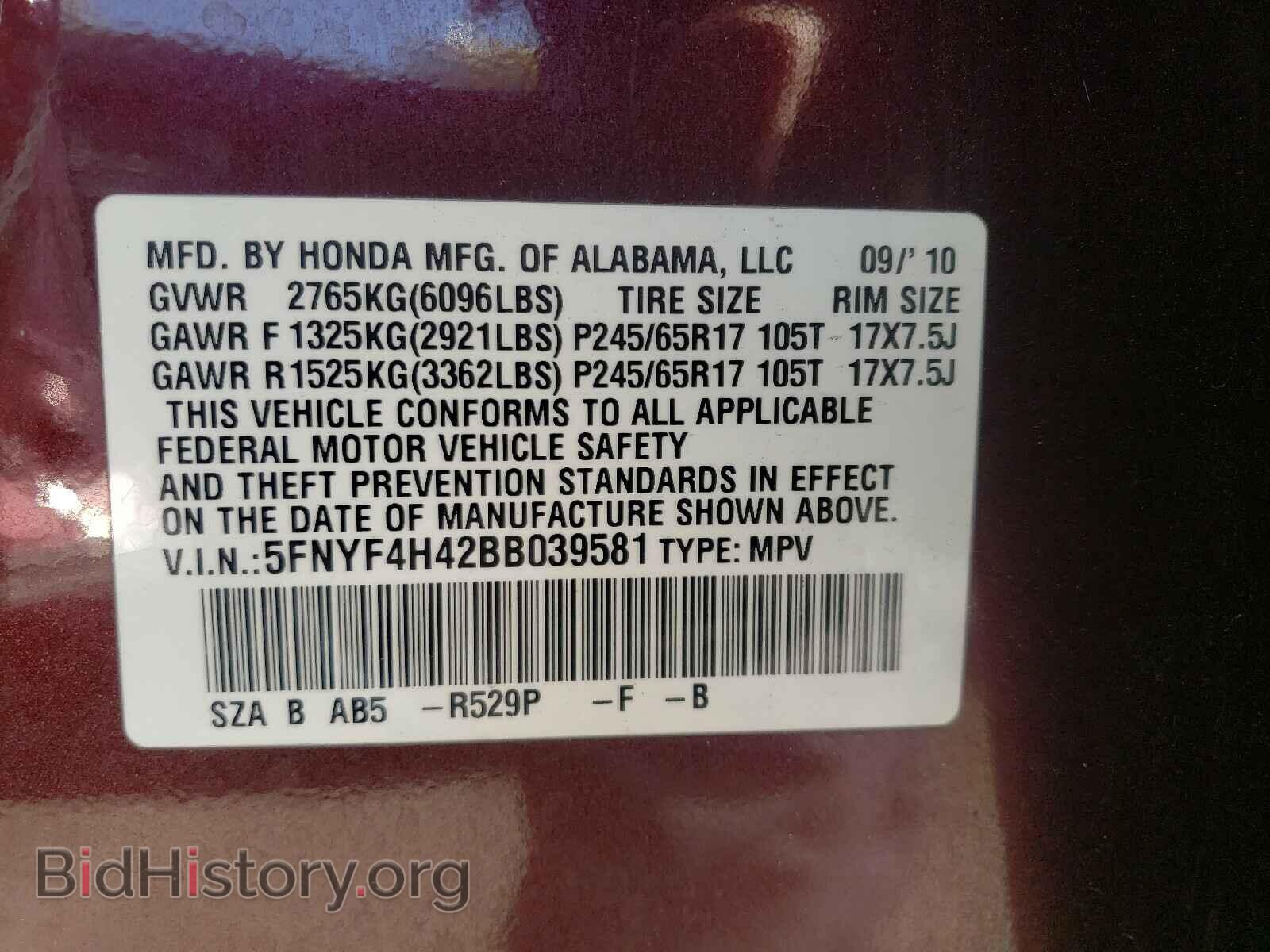 2011 HONDA PILOT - VIN: 5FNYF4H42BB039581 - Фото 10