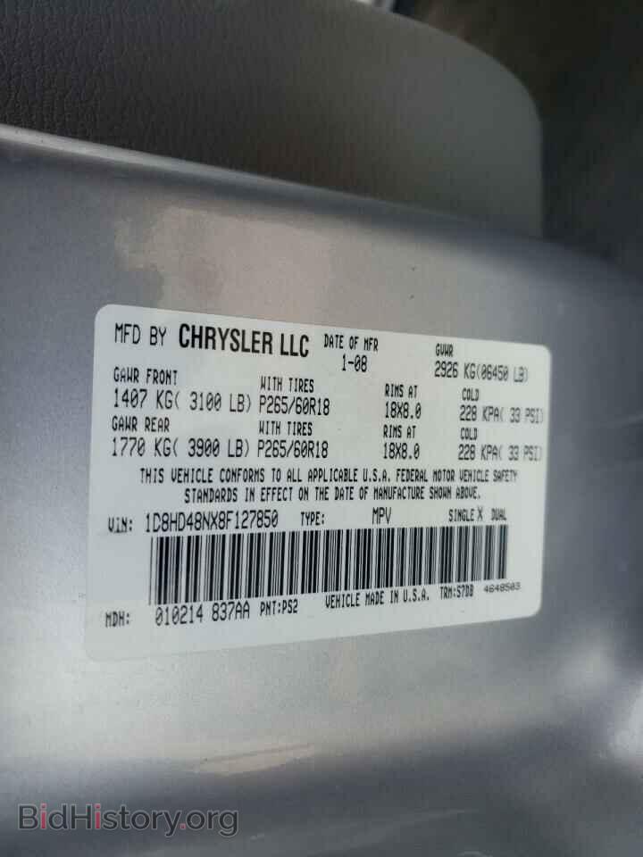 2008 DODGE DURANGO - VIN: 1D8HD48NX8F127850 - Photo 10