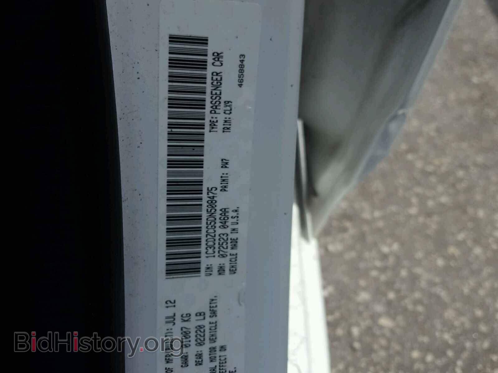 2013 DODGE AVENGER - VIN: 1C3CDZCG5DN508475 - Photo 10