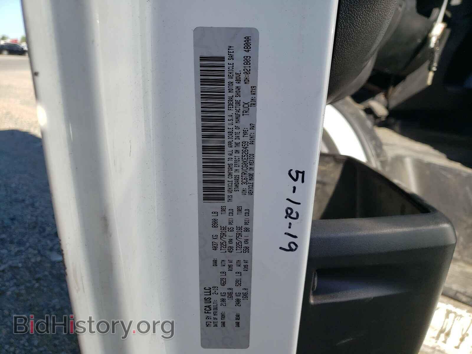 2019 RAM PROMASTER - VIN: 3C6TRVCG0KE526459 - Фото 10