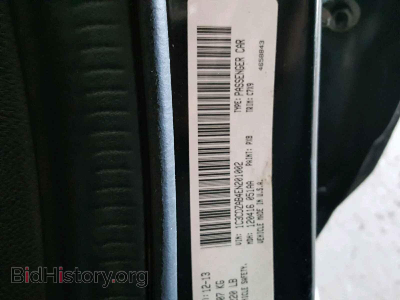 2014 DODGE AVENGER - VIN: 1C3CDZAB4EN201002 - Фото 10