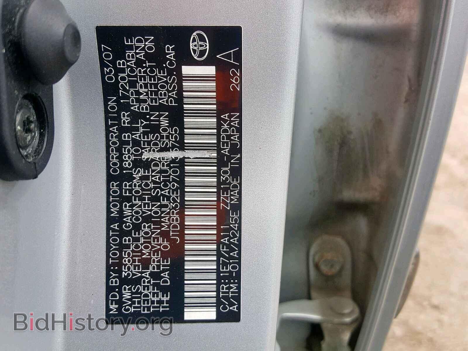 2007 TOYOTA COROLLA - VIN: JTDBR32E970135755 - Фото 10