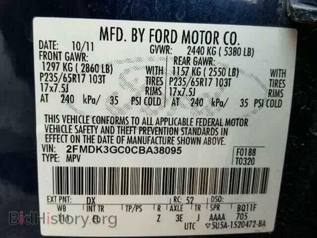2012 FORD EDGE - VIN: 2FMDK3GC0CBA38095 - Photo 10