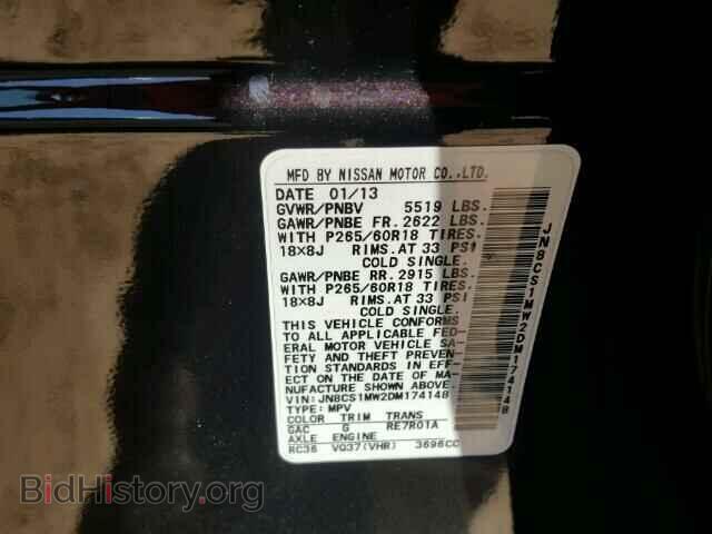 2013 INFINITI FX37 - VIN: JN8CS1MW2DM174148 - Фото 10