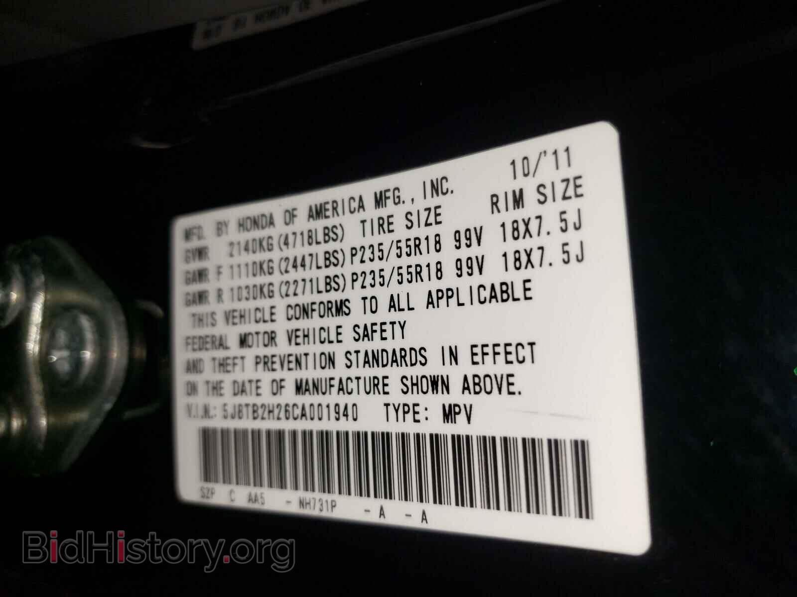 2012 ACURA RDX - VIN: 5J8TB2H26CA001940 - Фото 10