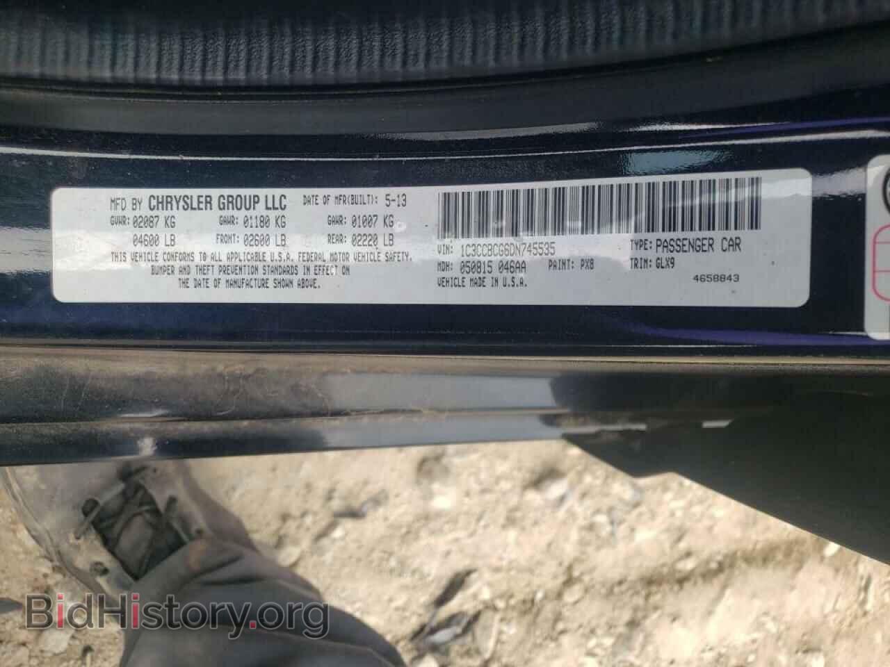 2013 CHRYSLER 200 - VIN: 1C3CCBCG6DN745535 - Фото 10