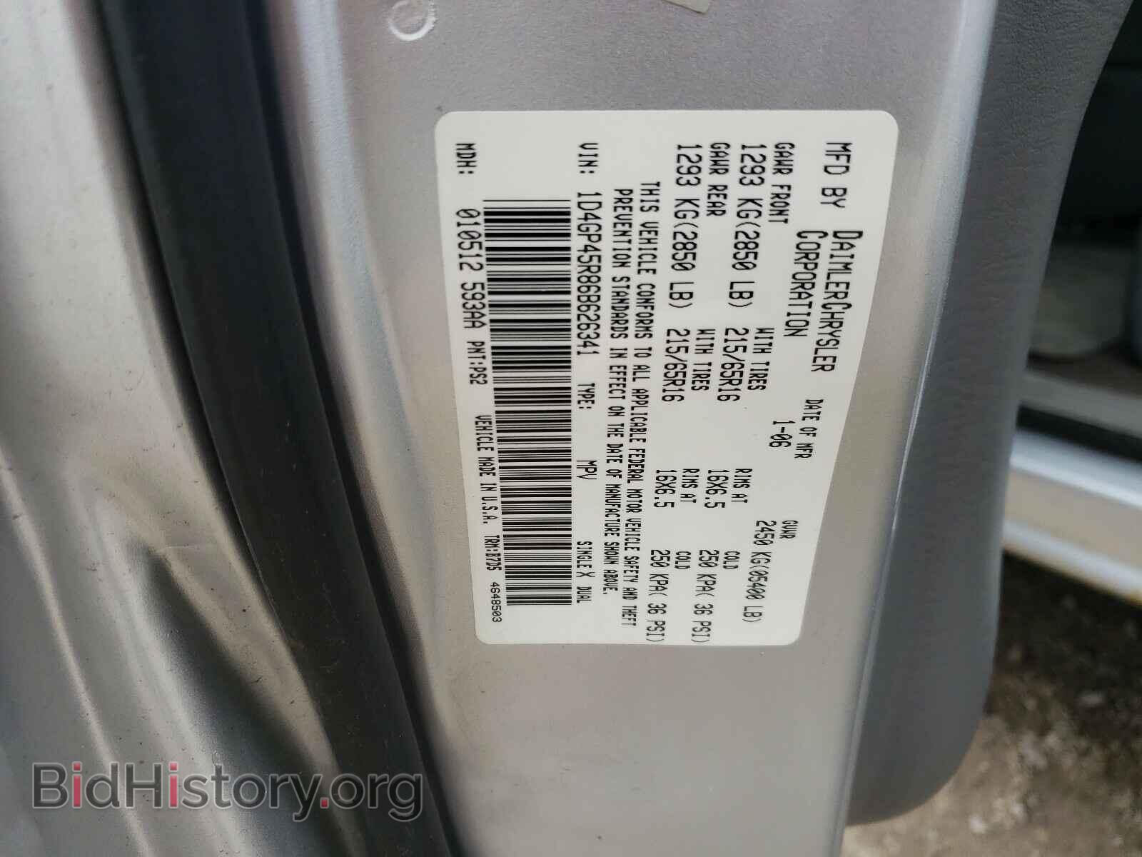 2006 DODGE CARAVAN - VIN: 1D4GP45R86B626341 - Фото 10