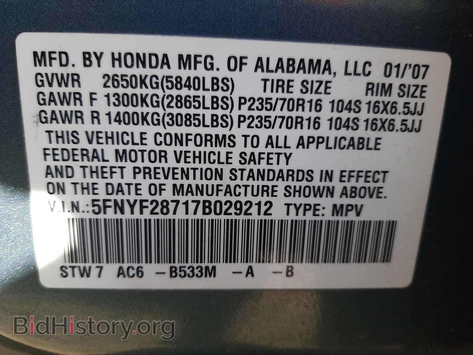 2007 HONDA PILOT - VIN: 5FNYF28717B029212 - Фото 10