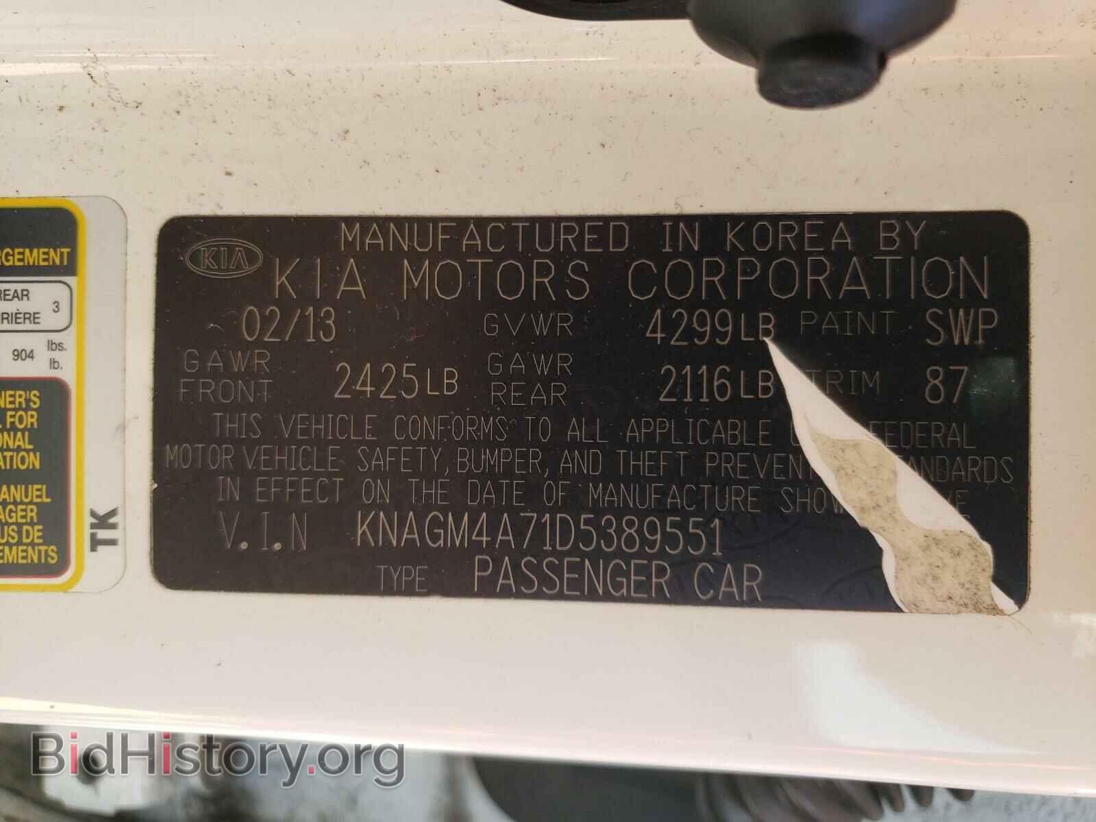 2013 KIA OPTIMA - VIN: KNAGM4A71D5389551 - Photo 10