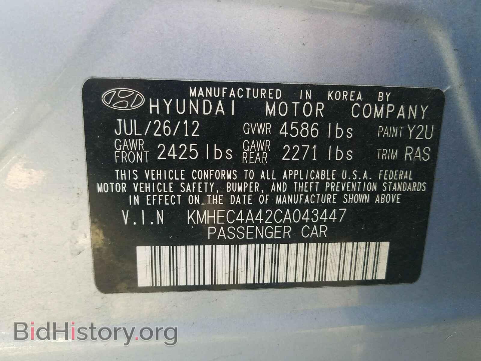2012 HYUNDAI SONATA - VIN: KMHEC4A42CA043447 - Фото 10