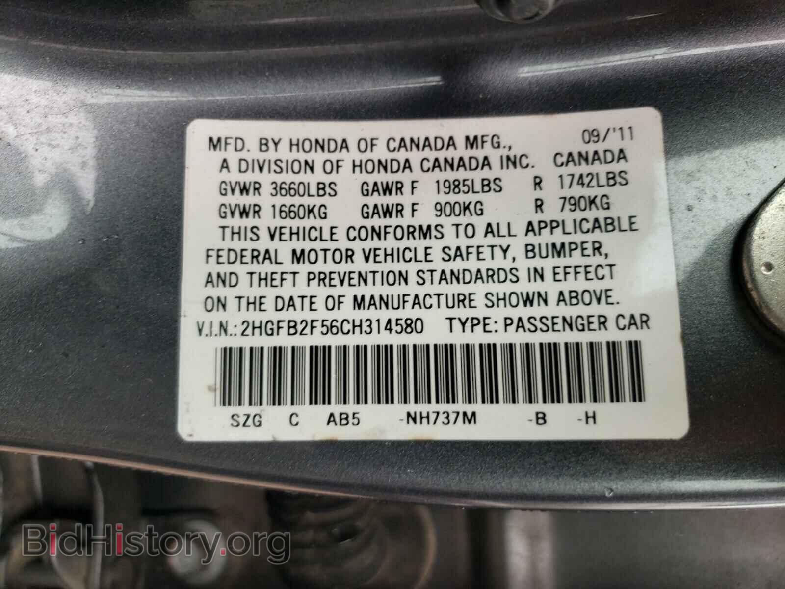 2012 HONDA CIVIC - VIN: 2HGFB2F56CH314580 - Photo 10