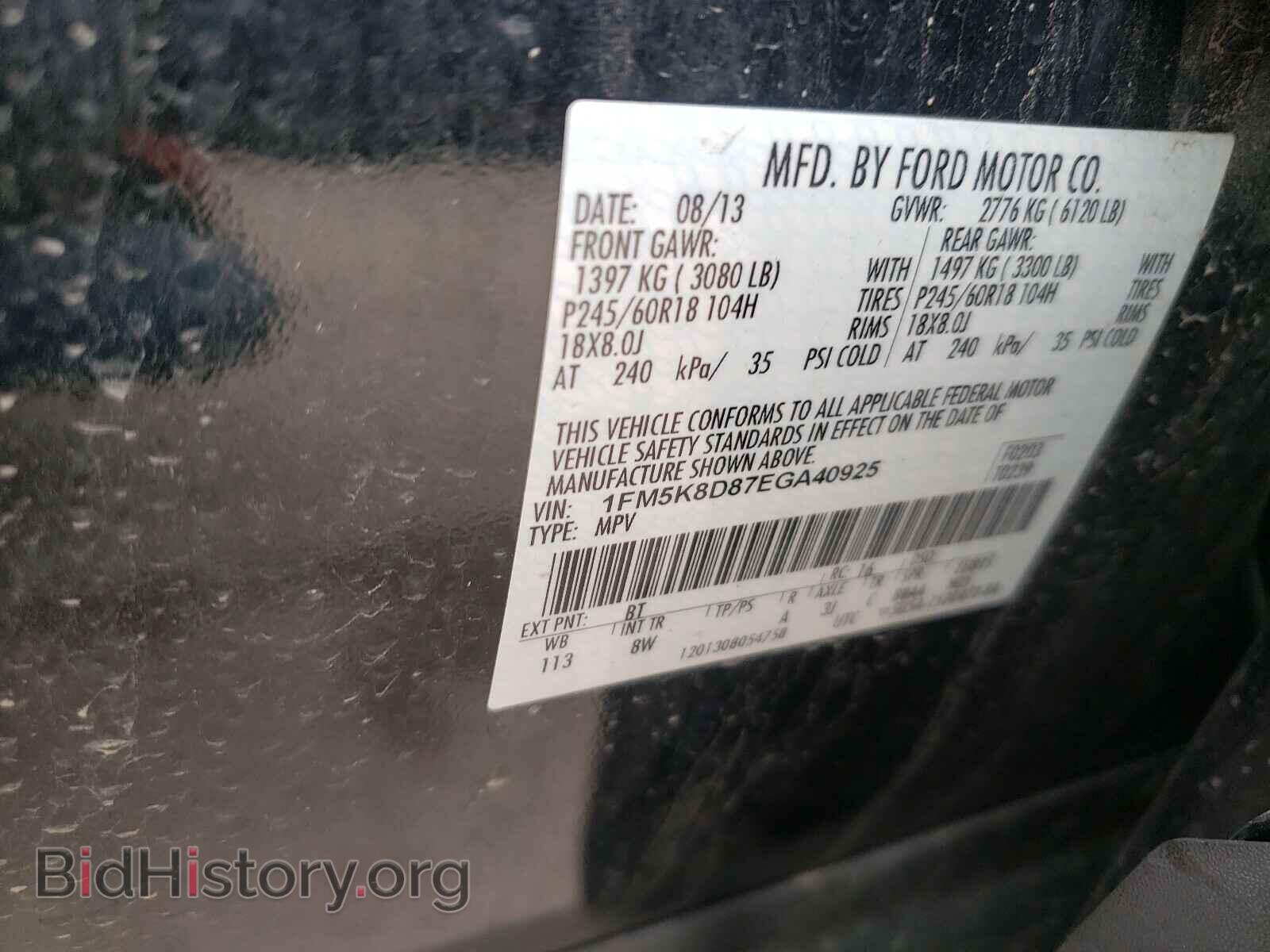 2014 FORD EXPLORER - VIN: 1FM5K8D87EGA40925 - Photo 10
