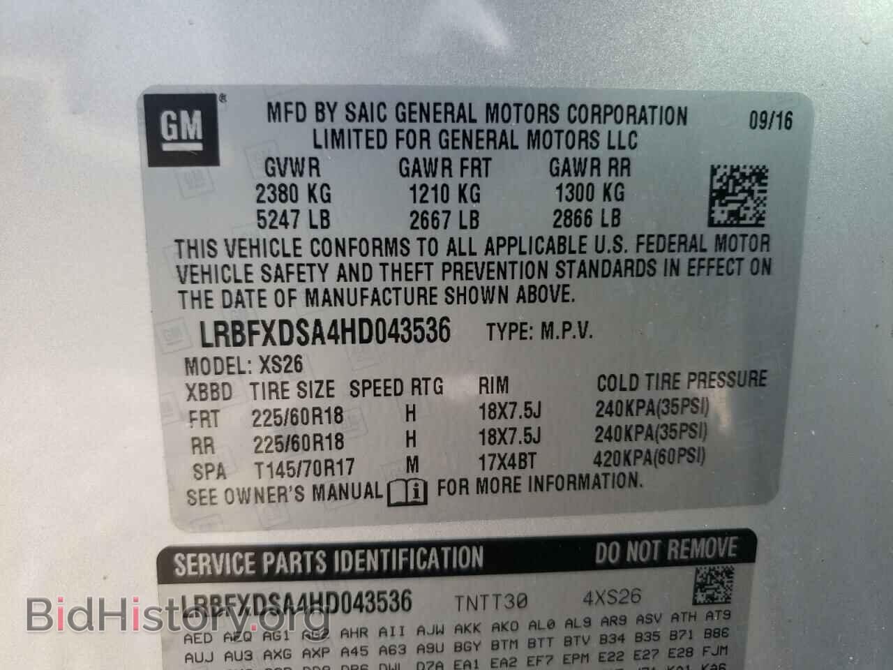 2017 BUICK ENVISION - VIN: LRBFXDSA4HD043536 - Фото 10