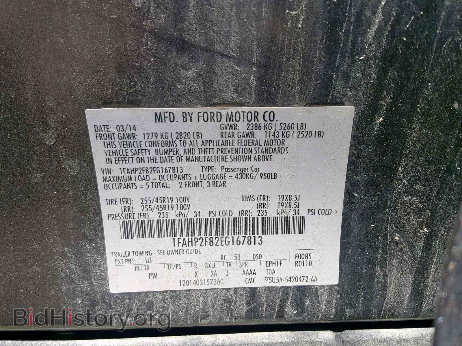 2014 FORD TAURUS - VIN: 1FAHP2F82EG167813 - Фото 10