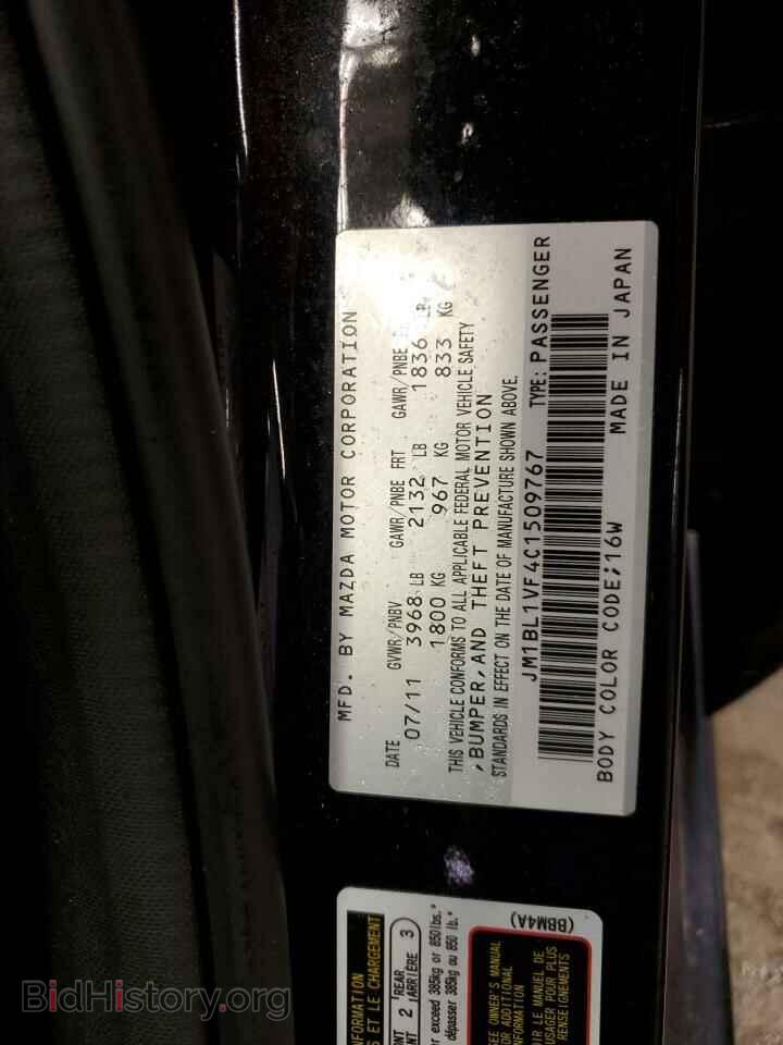 2012 MAZDA 3 - VIN: JM1BL1VF4C1509767 - Фото 12