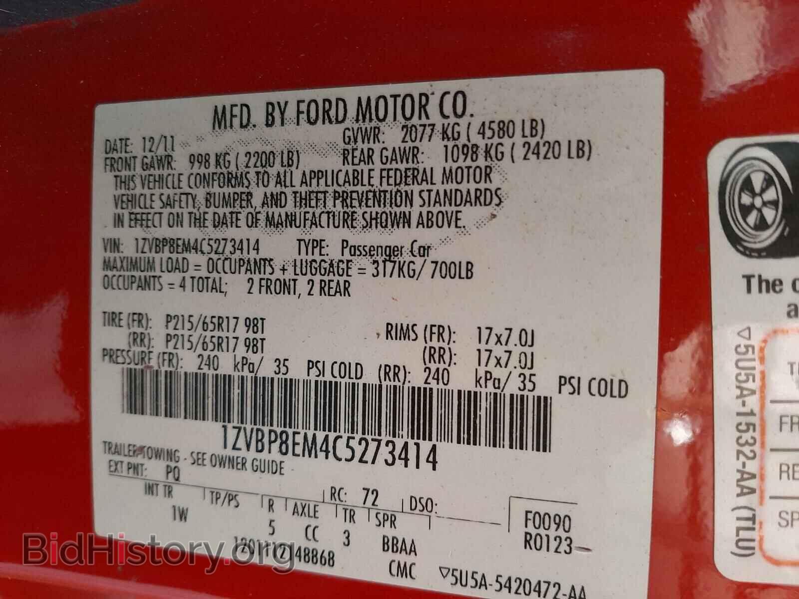 2012 FORD MUSTANG - VIN: 1ZVBP8EM4C5273414 - Фото 10