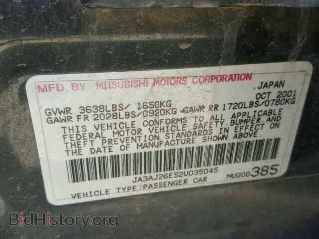2002 MITSUBISHI LANCER - VIN: JA3AJ26E52U035045 - Фото 9