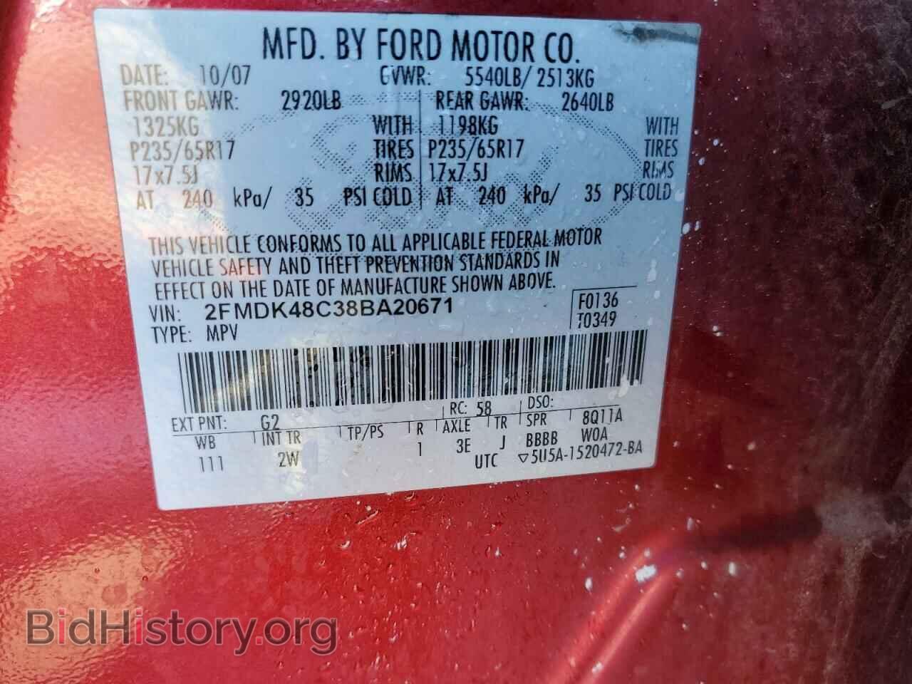 2008 FORD EDGE - VIN: 2FMDK48C38BA20671 - Фото 13