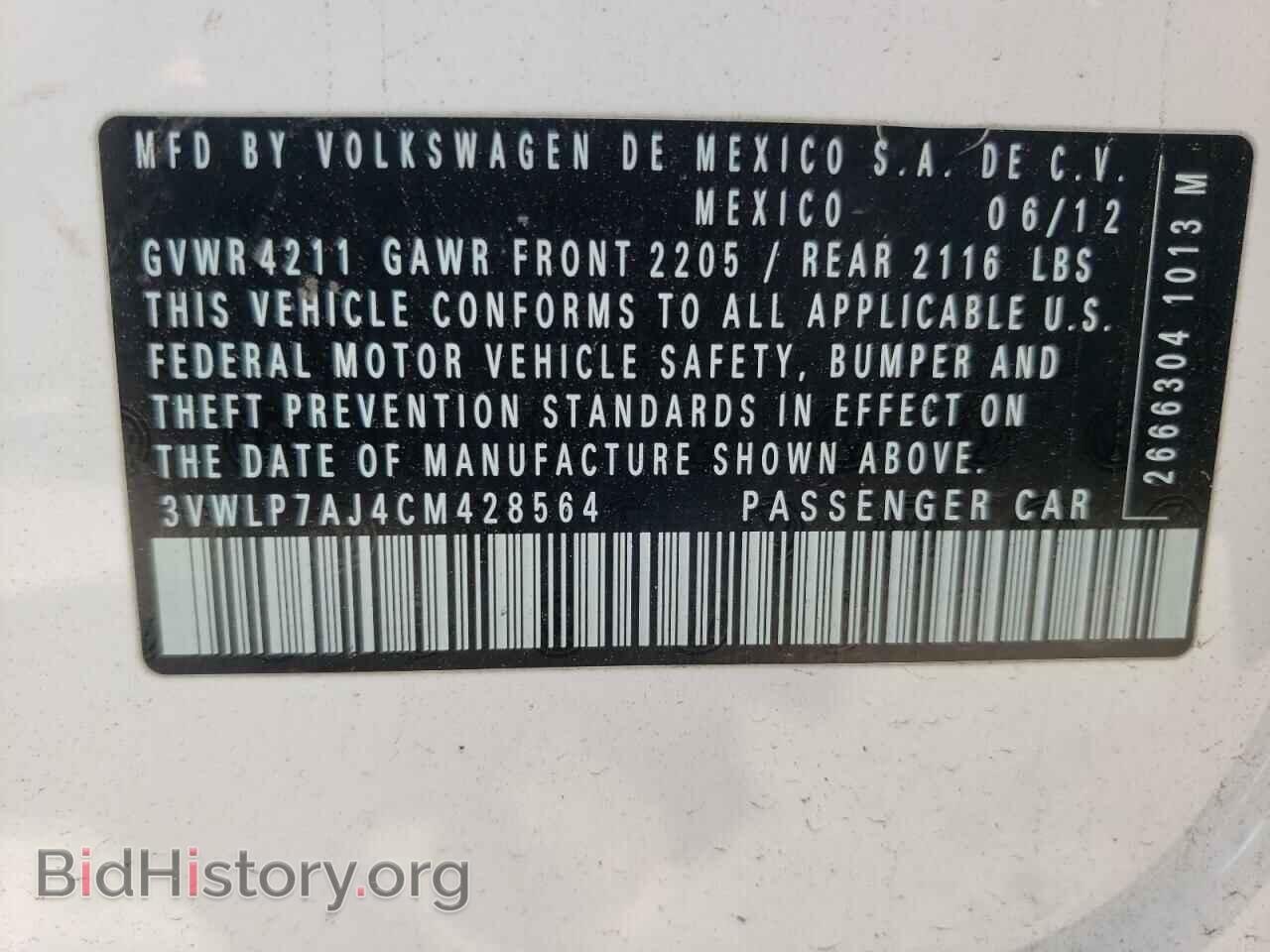 2012 VOLKSWAGEN JETTA - VIN: 3VWLP7AJ4CM428564 - Фото 10
