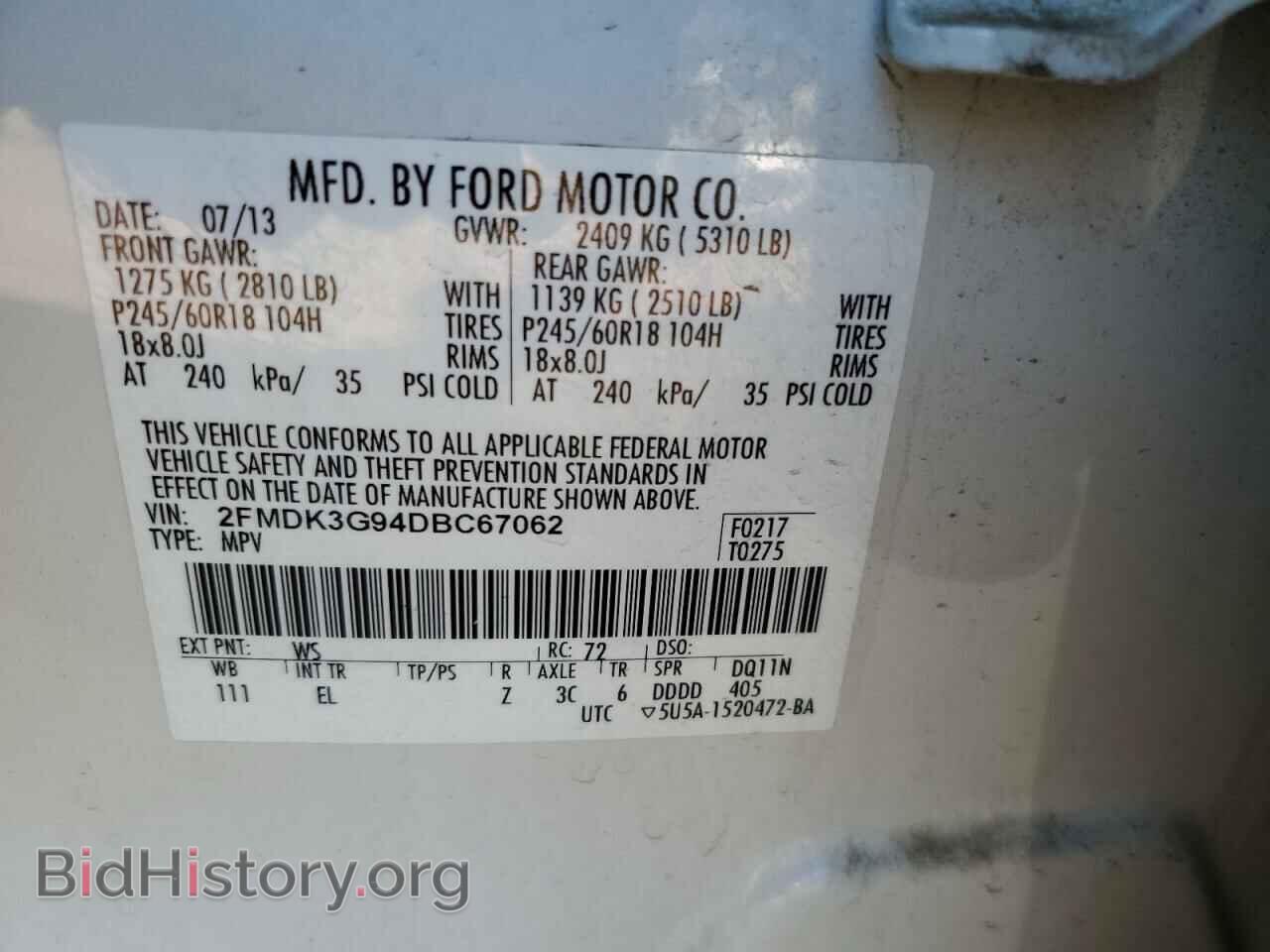 2013 FORD EDGE - VIN: 2FMDK3G94DBC67062 - Фото 13