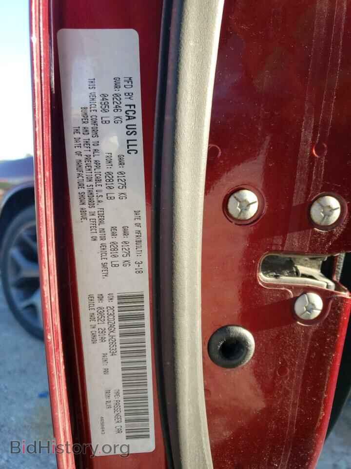 2018 DODGE CHALLENGER - VIN: 2C3CDZAGXJH265334 - Photo 12