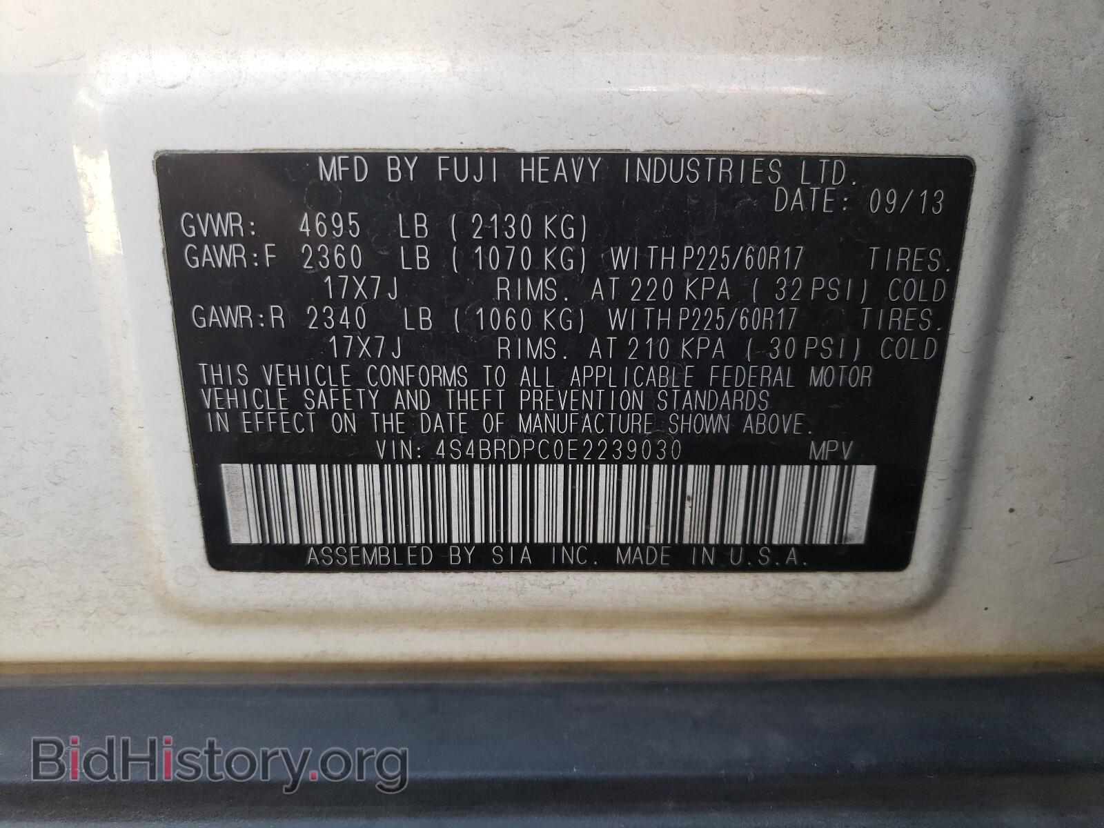 2014 SUBARU OUTBACK - VIN: 4S4BRDPC0E2239030 - Фото 10