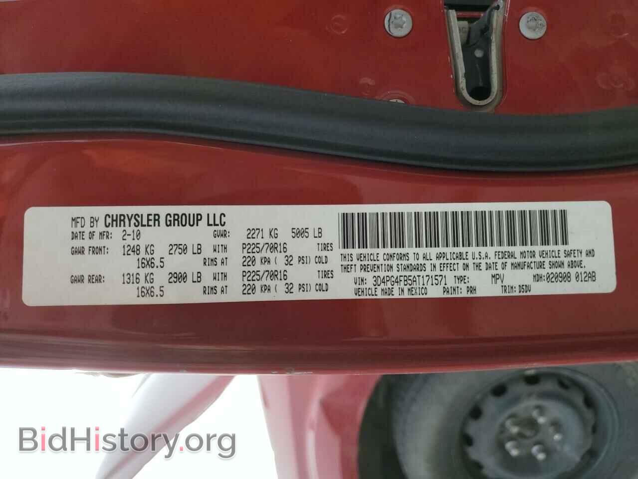 2010 DODGE JOURNEY - VIN: 3D4PG4FB5AT171571 - Фото 13
