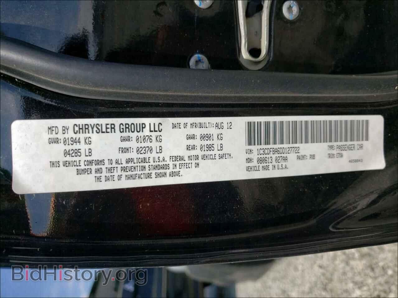 2013 DODGE DART - VIN: 1C3CDFBA6DD127722 - Фото 7