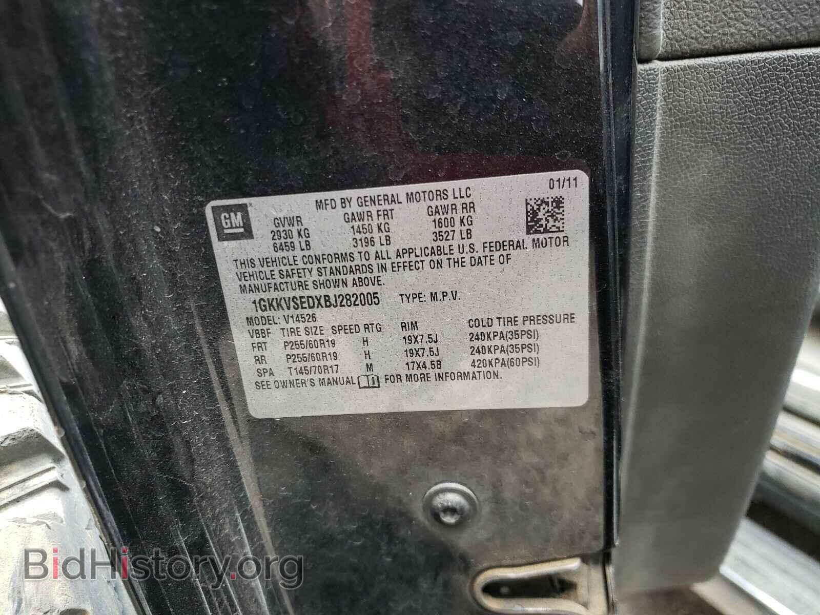 2011 GMC ACADIA - VIN: 1GKKVSEDXBJ282005 - Фото 10