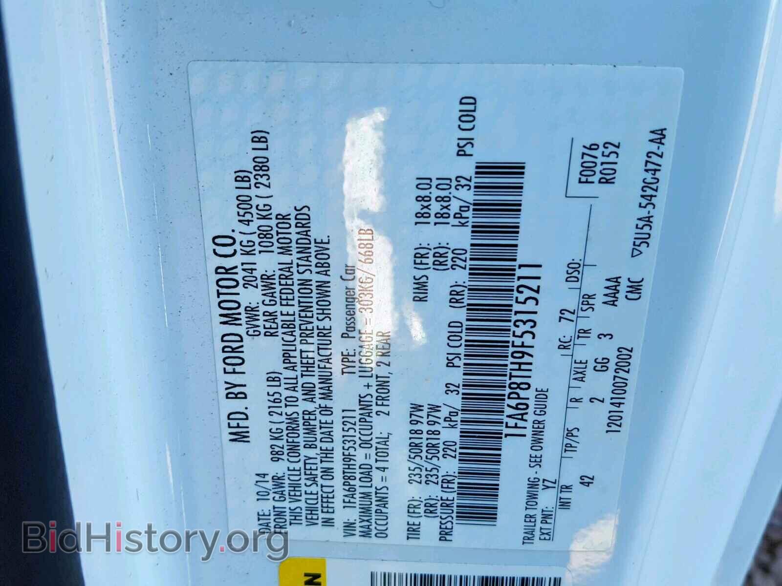 2015 FORD MUSTANG - VIN: 1FA6P8TH9F5315211 - Фото 10