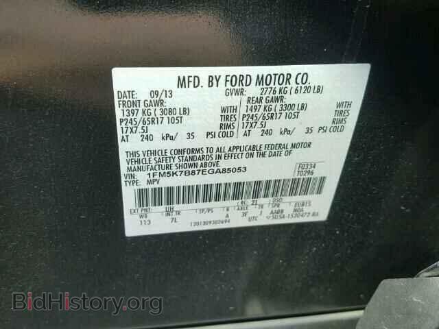 2014 FORD EXPLORER - VIN: 1FM5K7B87EGA85053 - Фото 10