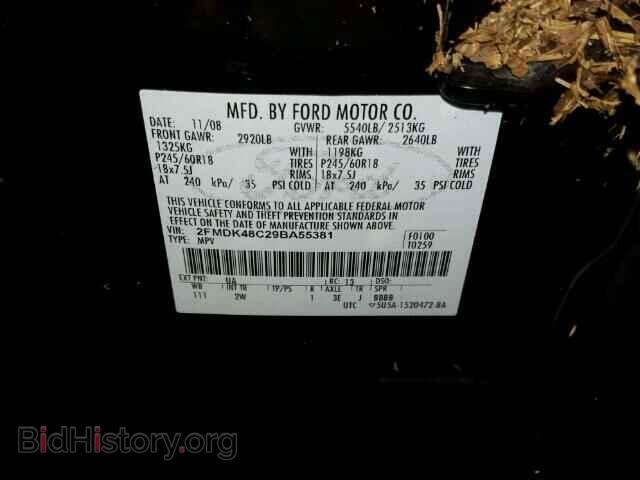 2009 FORD EDGE - VIN: 2FMDK48C29BA55381 - Photo 10