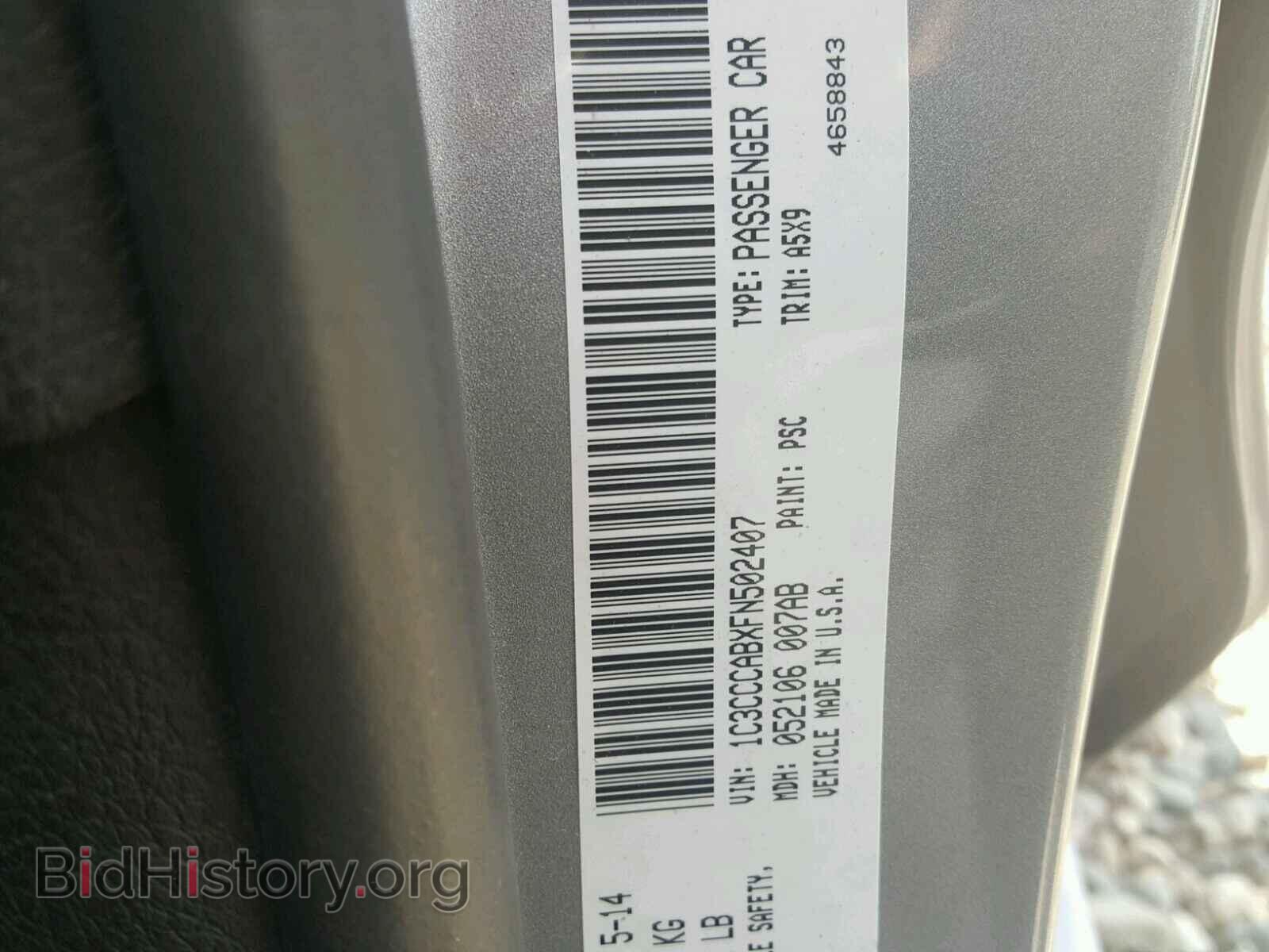 2015 CHRYSLER 200 - VIN: 1C3CCCABXFN502407 - Фото 10