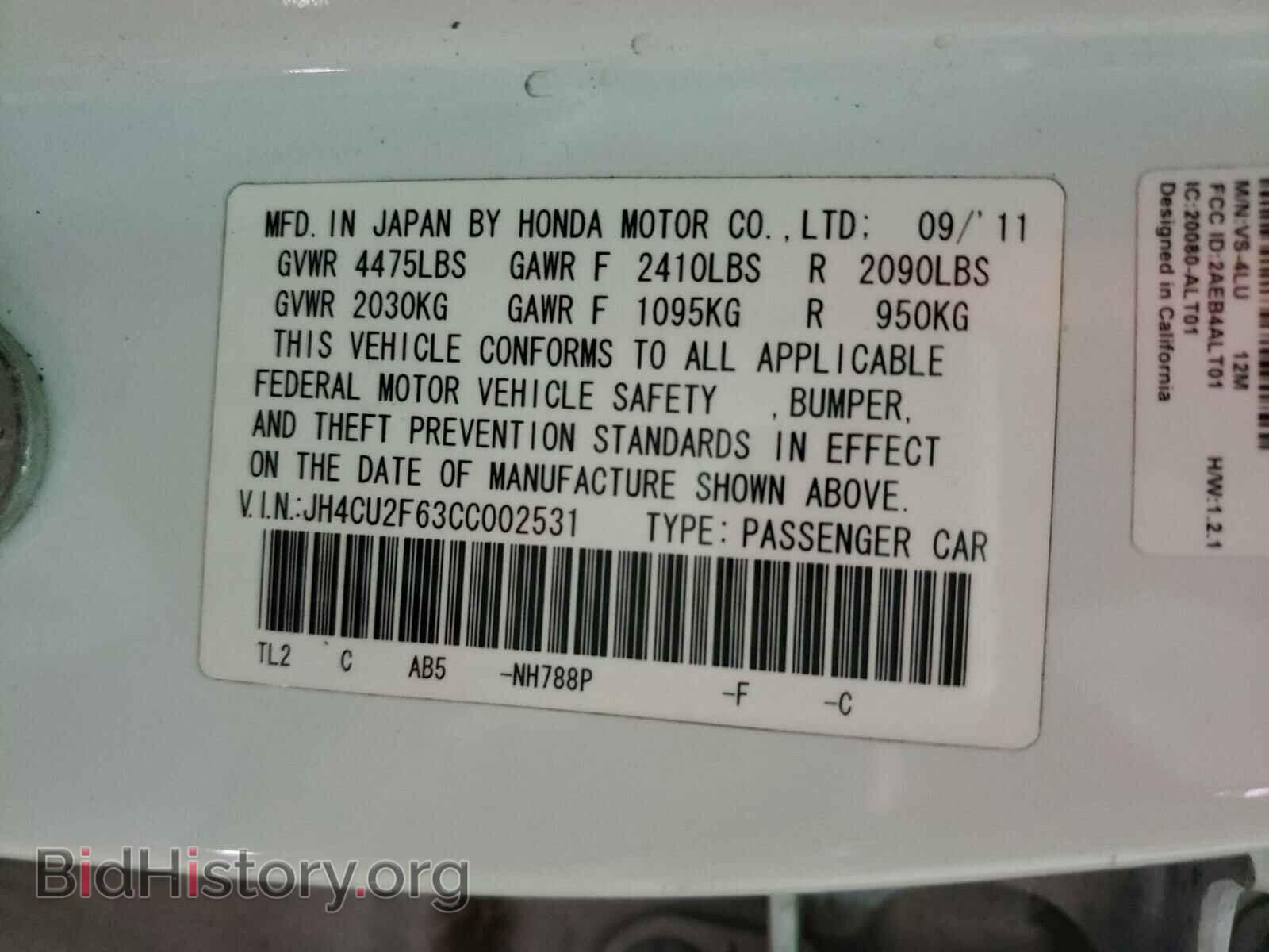 2012 ACURA TSX - VIN: JH4CU2F63CC002531 - Фото 10