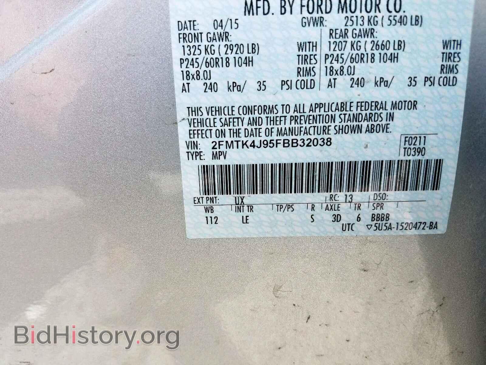 2015 FORD EDGE SEL - VIN: 2FMTK4J95FBB32038 - Фото 10