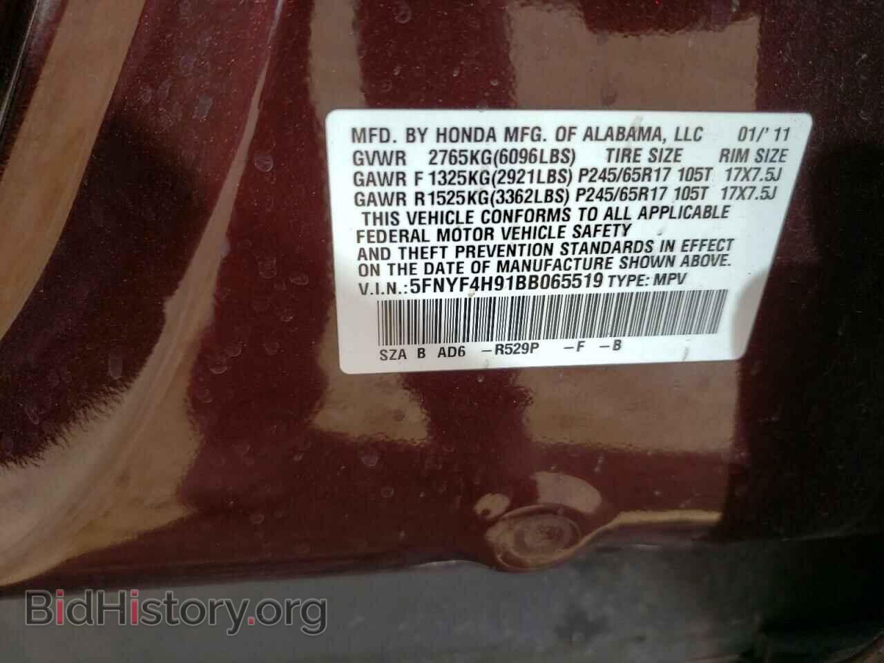 2011 HONDA PILOT - VIN: 5FNYF4H91BB065519 - Фото 10