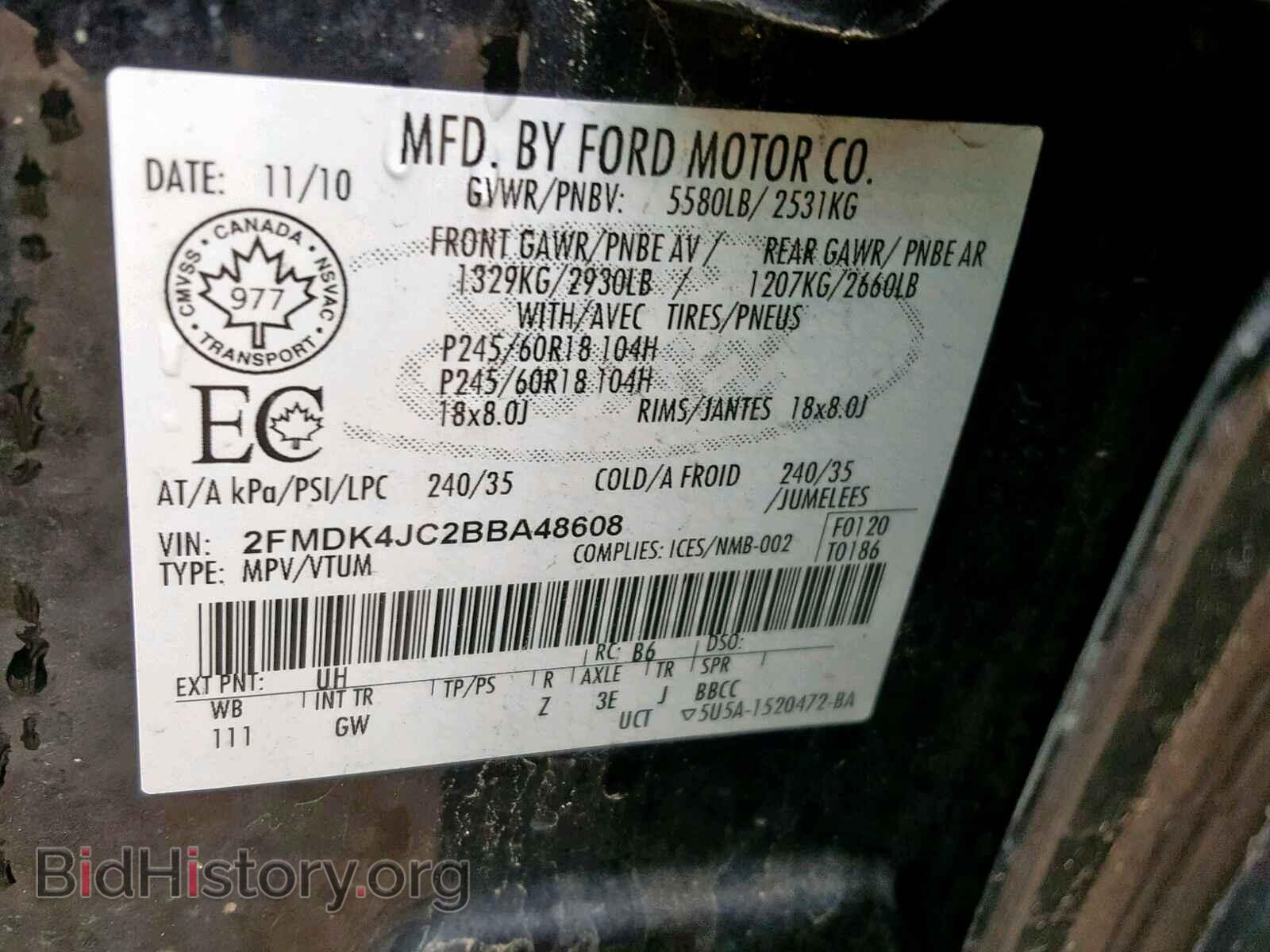 2011 FORD EDGE SEL - VIN: 2FMDK4JC2BBA48608 - Фото 10