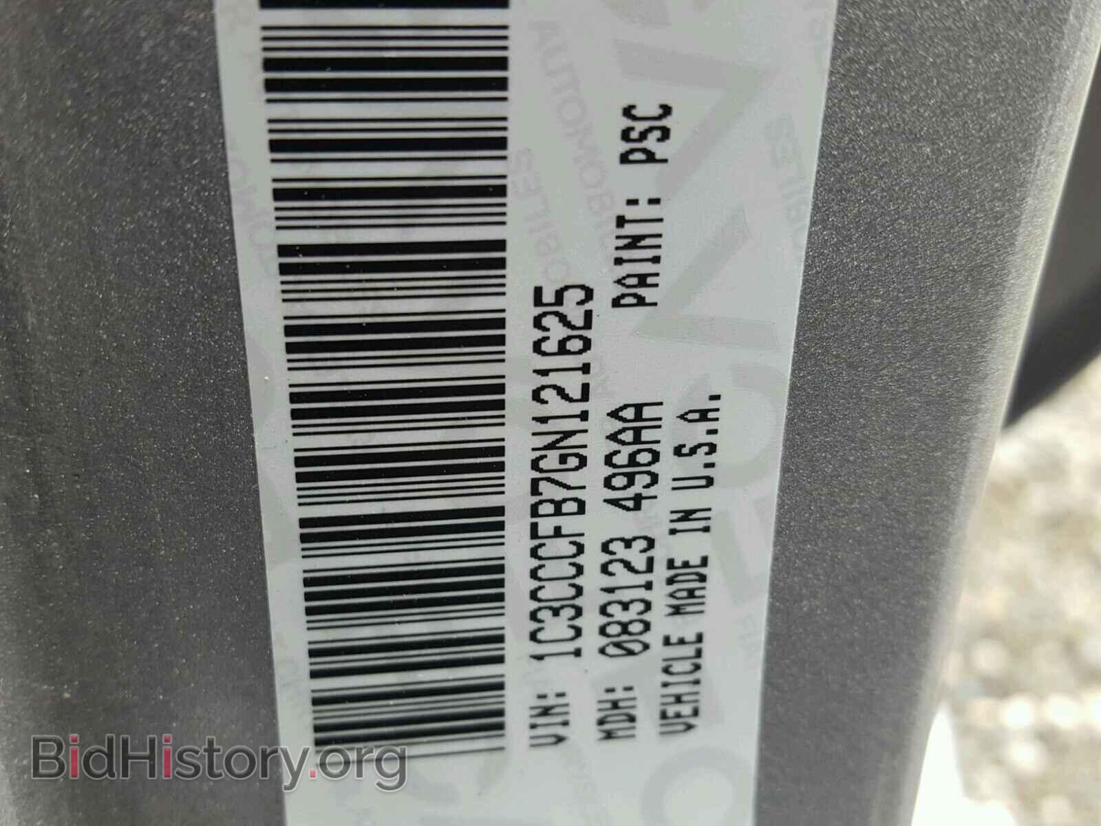2016 CHRYSLER 200 - VIN: 1C3CCCFB7GN121625 - Фото 10